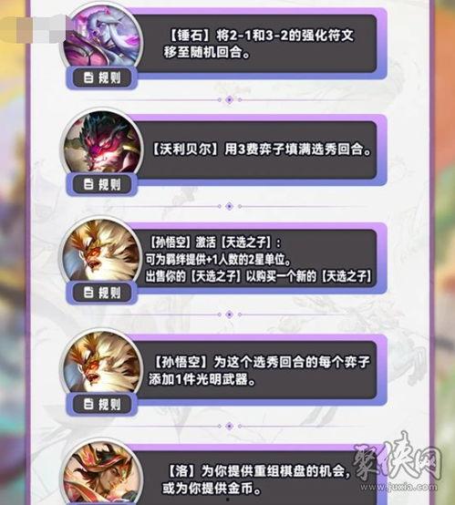 奇遇s11最新爆料是什么,神秘嘉宾揭晓，剧情反转再掀高潮！