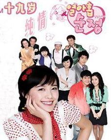 十九岁的纯情在线观看,青春校园的纯真岁月 第1张 十九岁的纯情在线观看,青春校园的纯真岁月 第1张