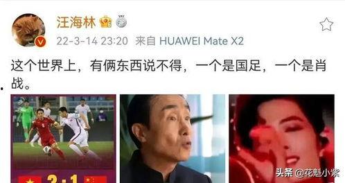 娱乐圈瓜哥爆料视频,揭秘明星背后的惊人真相！  第2张